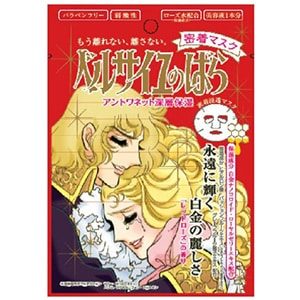 Rose of Versailles Firmly Facemask Series #Red 27ml