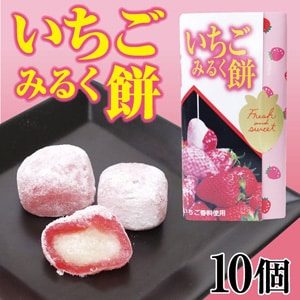 Strawberry Milk Rice Cake 10pcs