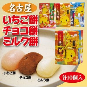 Nagoya Kin Shachi-kun 10 x 3packs