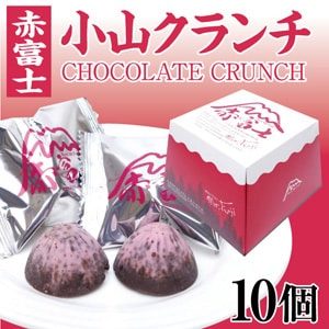 Red Fuji Chocolate Crunch  10pcs