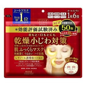 Clearturn Skin Moist Mask 50pcs