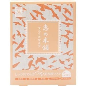 Megumino Honpo Face Mask Light PInk 5pcs