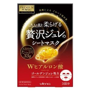 Utena Premium Golden Sheet Mask HA ( Red ) 3pcs