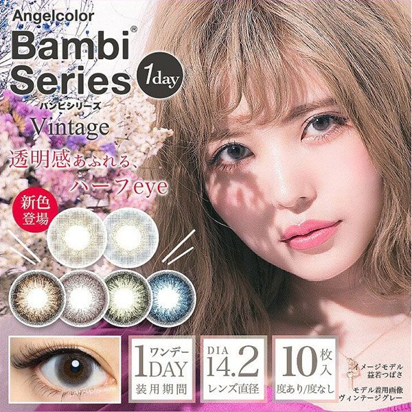 Angel Color 1 day Bambi 10pcs