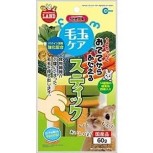 おててからあたえる 毛玉ケアスティック 野菜入り(60g)