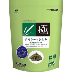 ハイペット チモシーのきわみ 400g