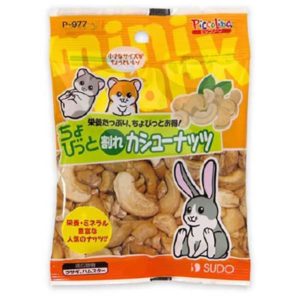 ピッコリーノ ちょびっと 割れカシューナッツ(17g)