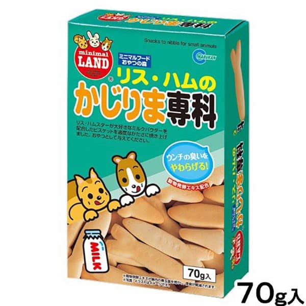 マルカン　リス・ハムのかじりま専科　７０ｇ