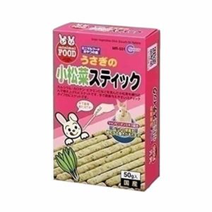 うさぎの小松菜スティック ( 50g )