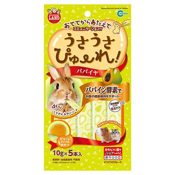 ★+Shipping Fee★マルカン　うさうさぴゅーれ　50g（10g×5本）