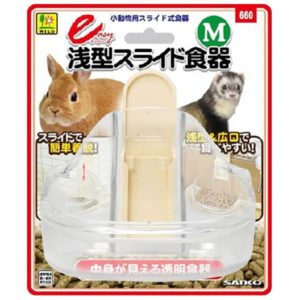 イージー浅型スライド食器 M(1コ入)【SANKO(三晃商会)】