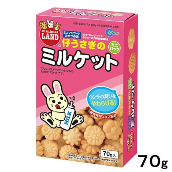 マルカン　仔うさぎのミルケット　７０ｇ