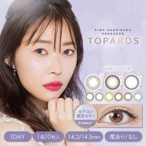 Topards 1 day 10pcs