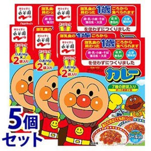 Nagatanien Anpanman Mini Pack Curry Pork Amakuchi 100g x 5boxes